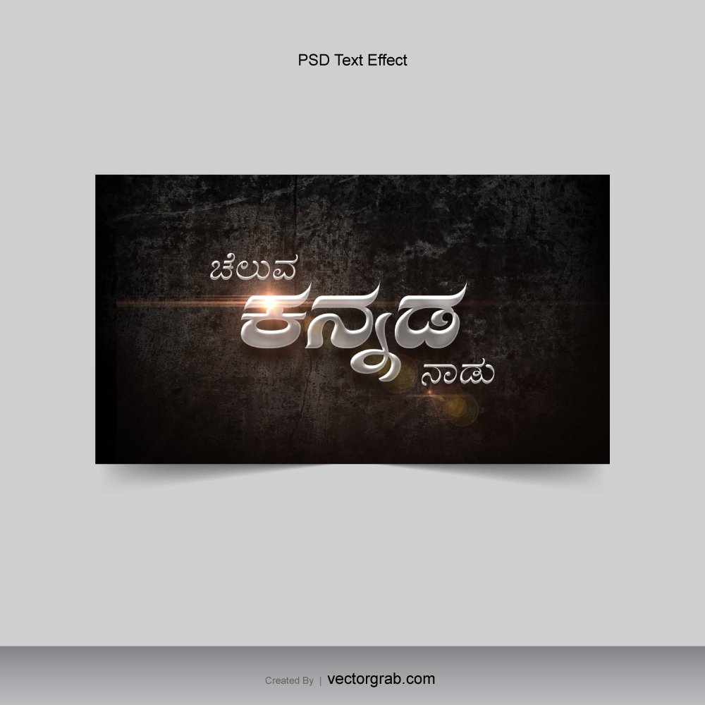 cinematic kannada text effect