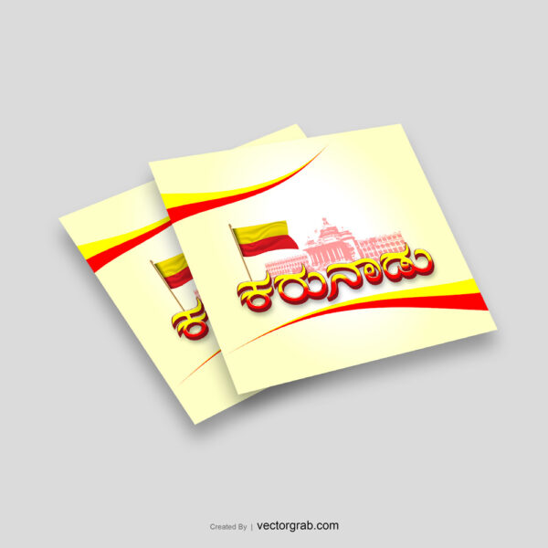 Karunadu Creative Kannada Text Effect with Illustration mockup