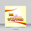 Karunadu Kannada Text Effect with Creative Illustration