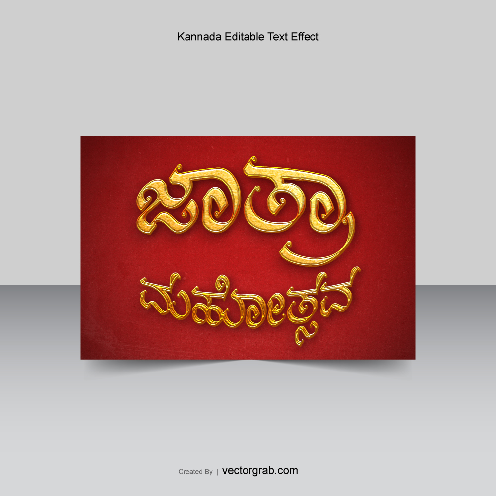Jatra Mahotsava Kannada Editable Text Effect
