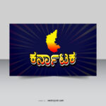 Karnataka kannada editable text effect with karnataka map vector