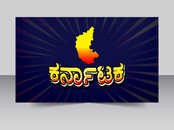 Karnataka kannada editable text effect with karnataka map vector