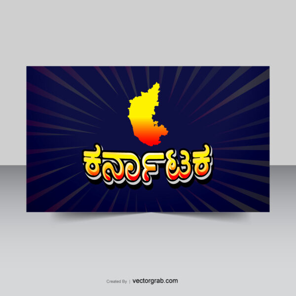 Karnataka kannada editable text effect with karnataka map vector