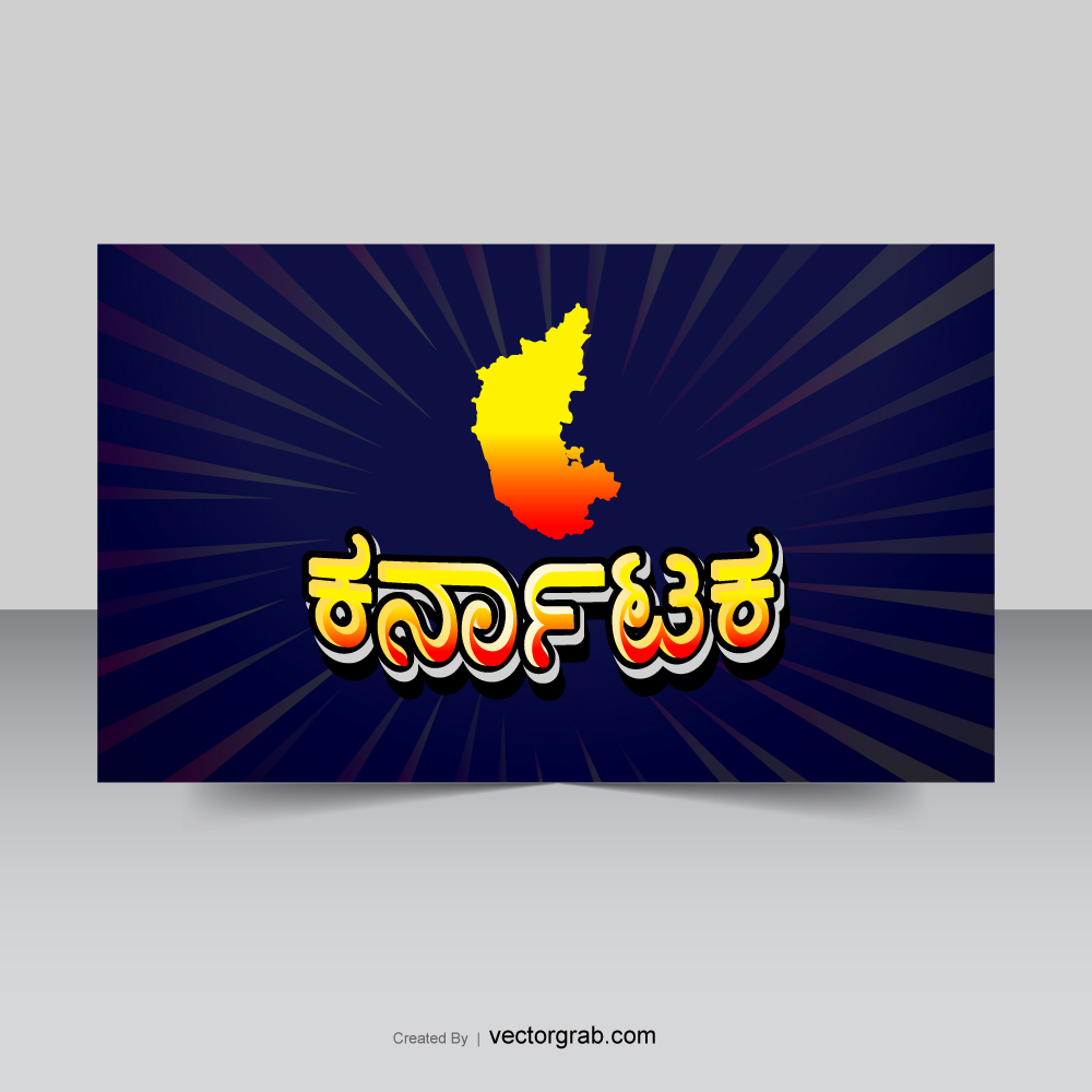 Karnataka kannada editable text effect with karnataka map vector
