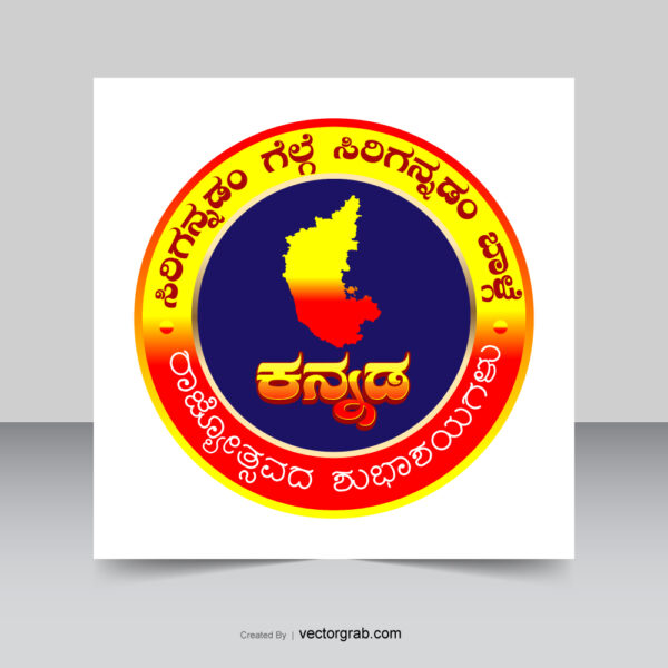 Kannada Rajyotsava Round Sticker