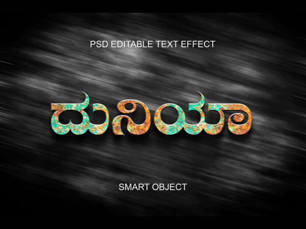 Kannada text editable PSD file