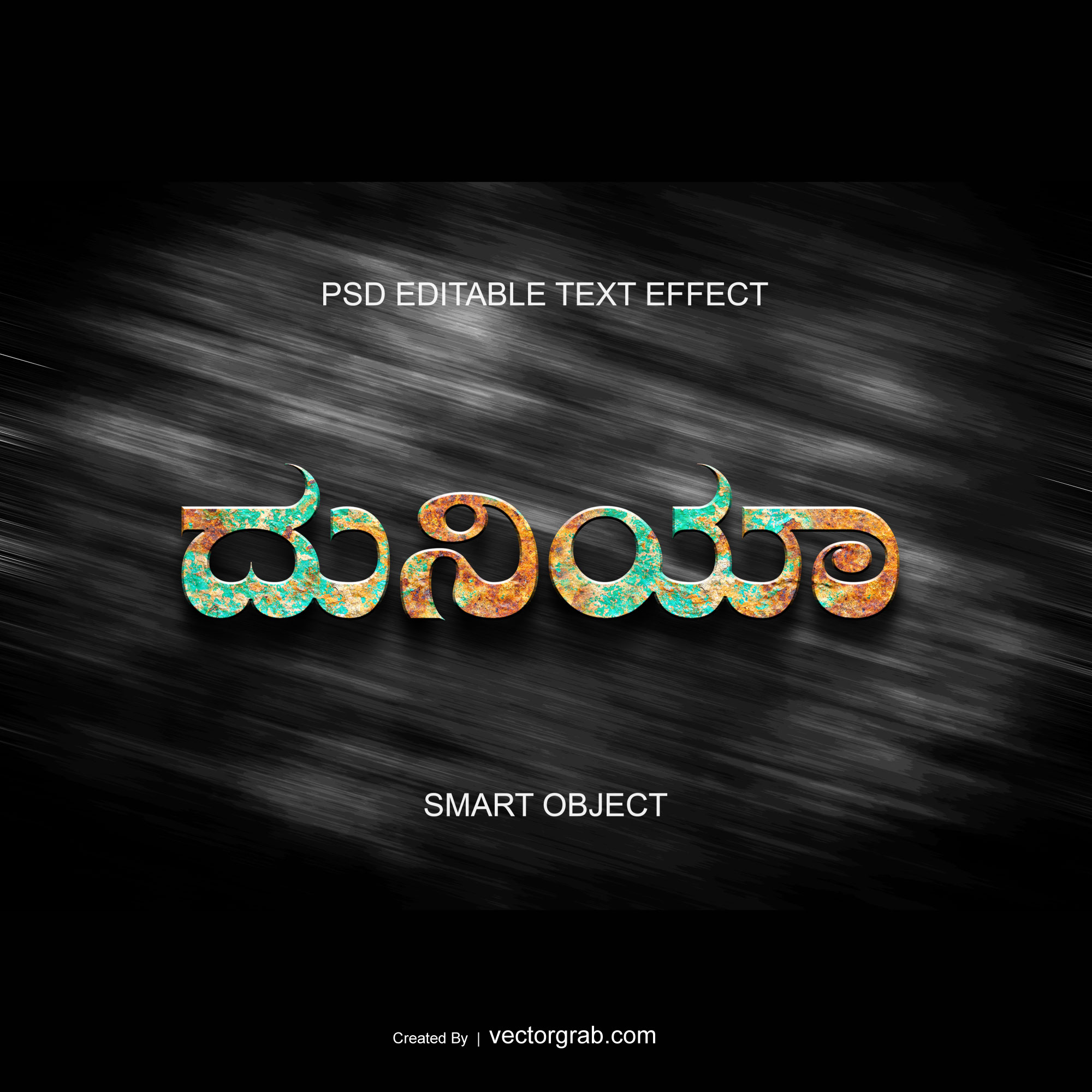 Kannada text editable PSD file