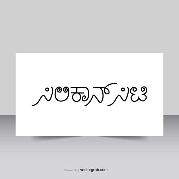 Silicon City text kannada hand written brush effect